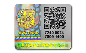 二维码及数码91香蕉成人免费高清网站