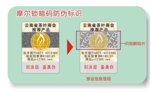 激光91香蕉成人免费高清网站标签