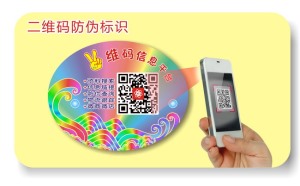 二维码91香蕉成人免费高清网站标签