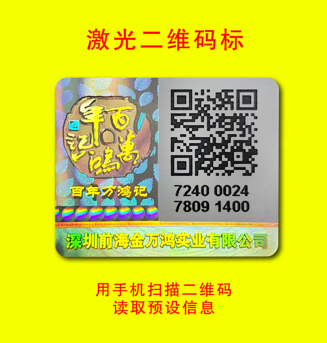 可变二维码91香蕉成人免费高清网站标签