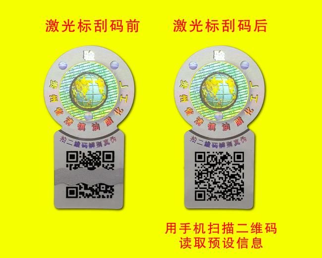 可变二维码91香蕉成人免费高清网站标签