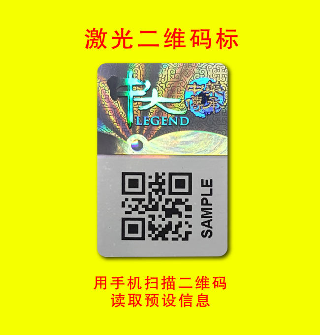 可变二维码91香蕉成人免费高清网站标签