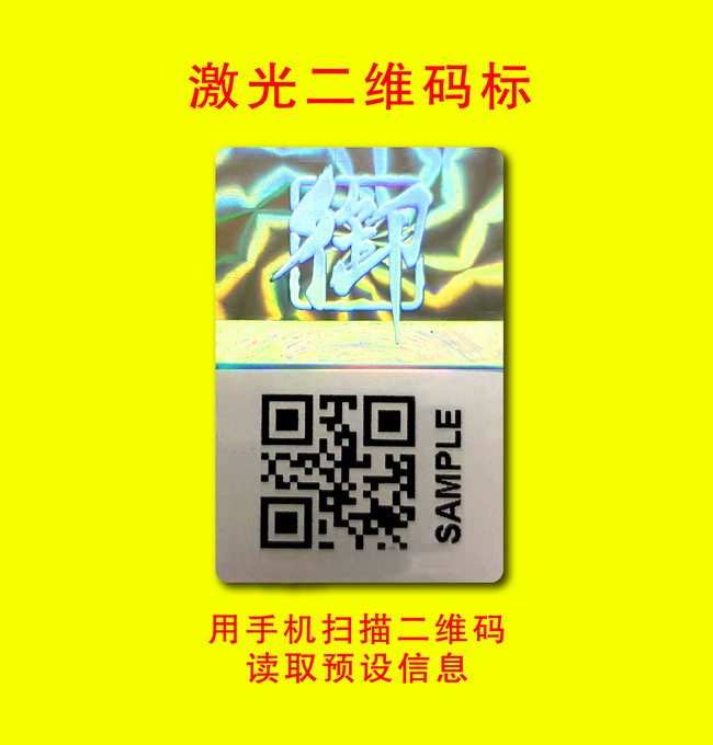 可变二维码91香蕉成人免费高清网站标签