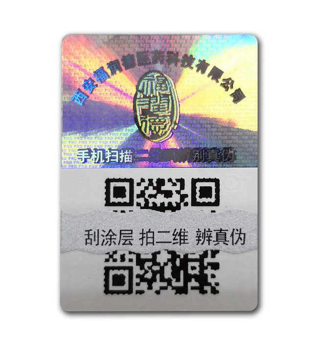 可变二维码91香蕉成人免费高清网站标签