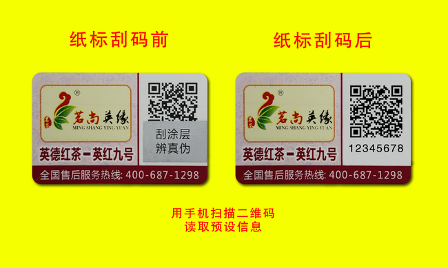二维码揭开91香蕉成人免费高清网站