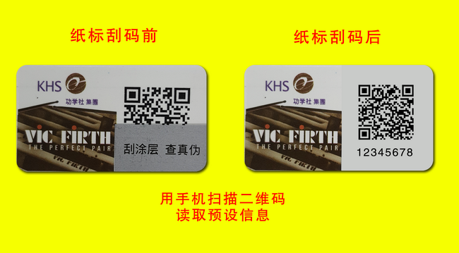 二维码揭开91香蕉成人免费高清网站