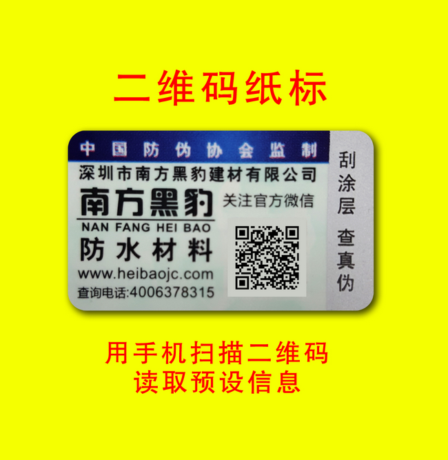 二维码揭开91香蕉成人免费高清网站