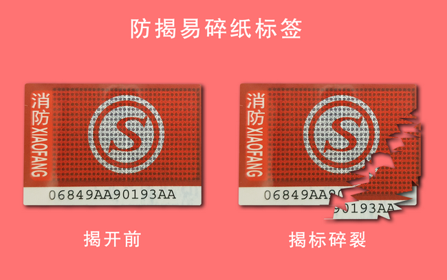 揭开式91香蕉成人免费高清网站标签