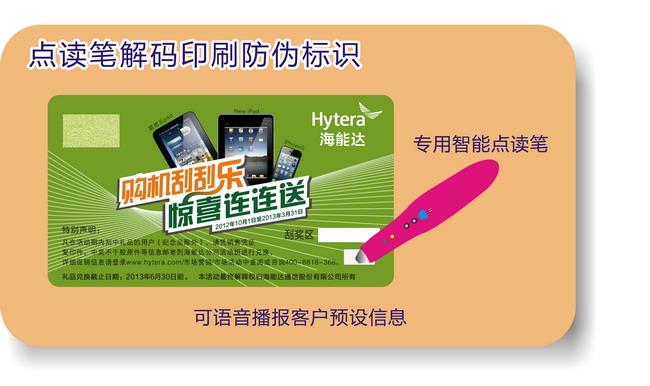 91香蕉成人免费高清网站标签印刷