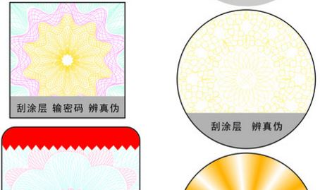 激光91香蕉成人免费高清网站标签.jpg