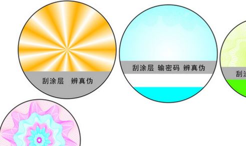镭射91香蕉成人免费高清网站标签.jpg