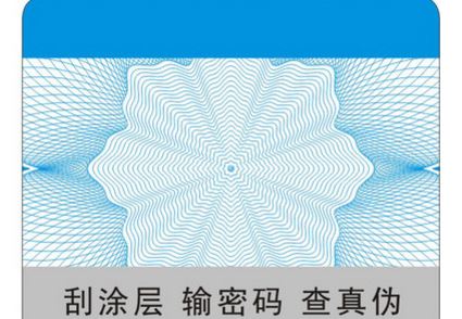激光91香蕉成人免费高清网站标签.jpg