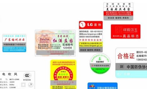 镭射91香蕉成人免费高清网站标签.jpg
