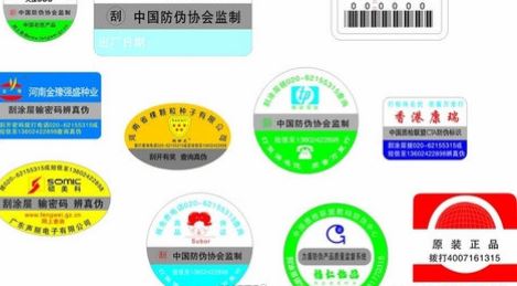 激光91香蕉成人免费高清网站标签.jpg