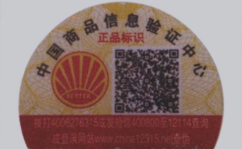 激光91香蕉成人免费高清网站标签.jpg