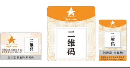 激光91香蕉成人免费高清网站标签.png