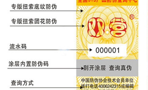 镭射91香蕉成人免费高清网站标签.png
