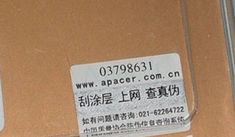 激光91香蕉成人免费高清网站标签.png