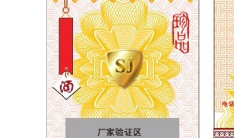 镭射91香蕉成人免费高清网站标签.png