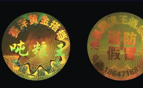 激光91香蕉成人免费高清网站标签.jpg