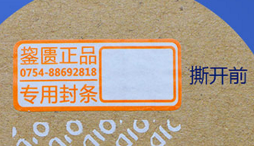 镭射91香蕉成人免费高清网站标签.png