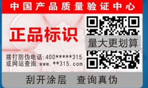 二维码91香蕉成人免费高清网站标签.png