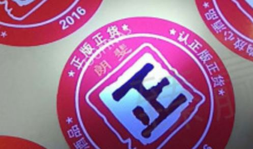 91香蕉成人免费高清网站标签厂.jpg