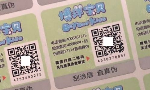 激光91香蕉成人免费高清网站标签.jpg