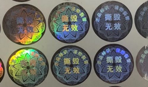 激光91香蕉成人免费高清网站标签.jpg