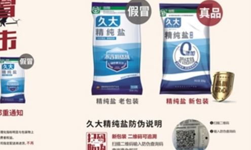 激光91香蕉成人免费高清网站标签.jpg