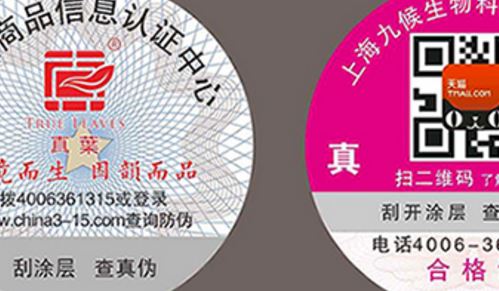 91香蕉成人免费高清网站标签厂.jpg