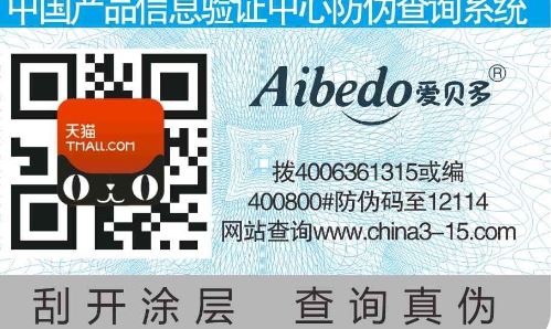 吊牌91香蕉成人免费高清网站标签.jpg