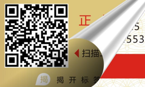 二维码91香蕉成人免费高清网站标签.png