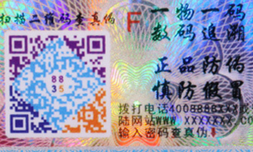 二维码91香蕉成人免费高清网站标签.png