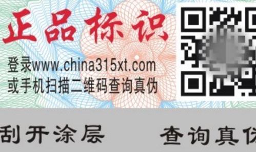 二维码91香蕉成人免费高清网站标签.jpg