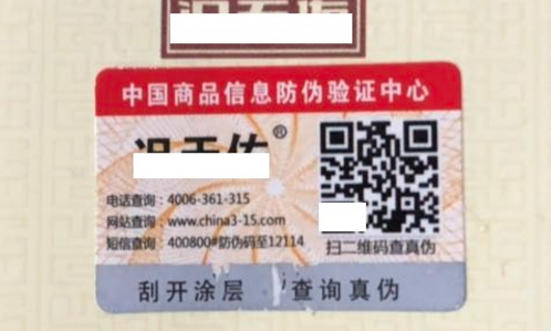 激光91香蕉成人免费高清网站标签.png
