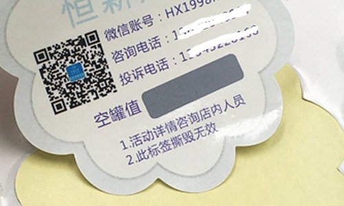 二维码91香蕉成人免费高清网站标签.png