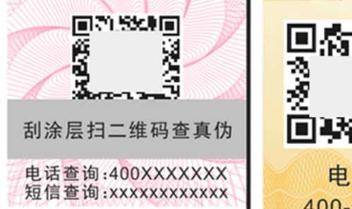 91香蕉成人免费高清网站二维码.png