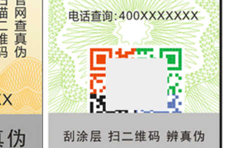 二维码91香蕉成人免费高清网站标签.png