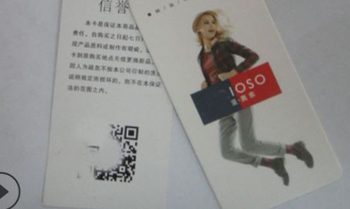 吊牌91香蕉成人免费高清网站标签.jpg