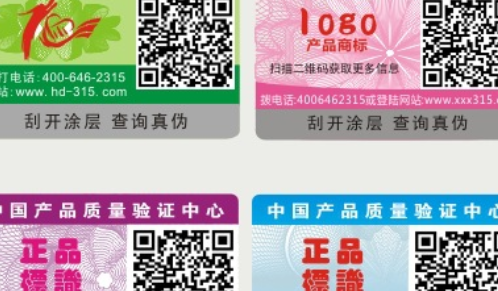 二维码91香蕉成人免费高清网站标签.png