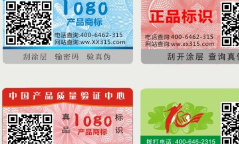 二维码91香蕉成人免费高清网站标签.png