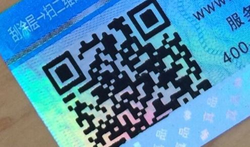 二维码91香蕉成人免费高清网站标签.jpg