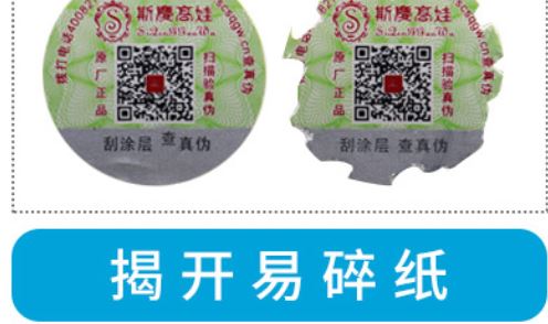 吊牌91香蕉成人免费高清网站标签.jpg