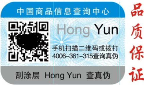 二维码91香蕉成人免费高清网站标签.png