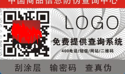 二维码91香蕉成人免费高清网站标签.png