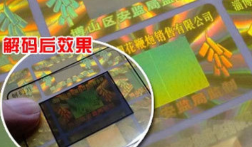 激光91香蕉成人免费高清网站标签.png