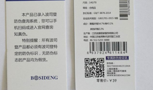 吊牌91香蕉成人免费高清网站标签.png