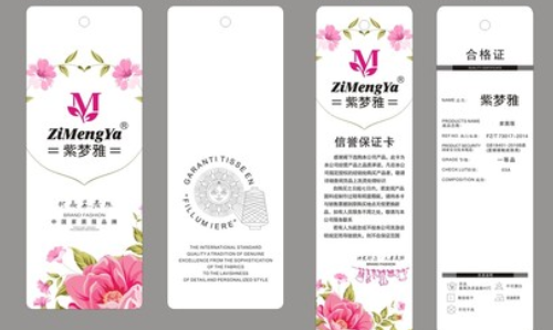 吊牌91香蕉成人免费高清网站标签.png
