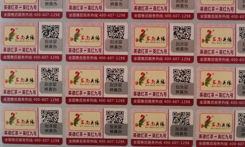 二维码91香蕉成人免费高清网站标签.png